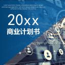 商务.创业融资32