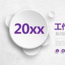 商务.创业融资4