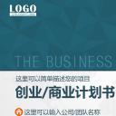 商务.创业融资44