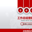 商务.创业融资6