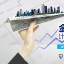 商务.创业融资67