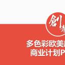 商务.创业融资69