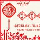 商务.创业融资7