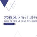 商务.创业融资者创业融资策划 10