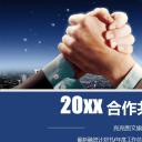 商务.创业融资者创业融资策划 109