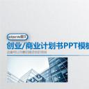 商务.创业融资者创业融资策划 111