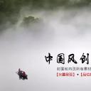 商务.创业融资者创业融资策划 117