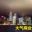 商务.创业融资者创业融资策划 21