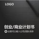 商务.创业融资者创业融资策划 27