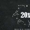 商务.创业融资者创业融资策划 28