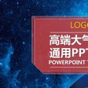 商务.创业融资者创业融资策划 45