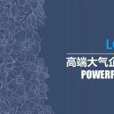 商务.创业融资者创业融资策划 54