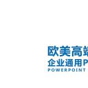 商务.创业融资者创业融资策划 57