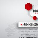 商务.创业融资者创业融资策划 61