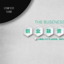 商务.创业融资者创业融资策划 77