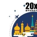 商务.创业融资者创业融资策划 93