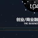 商务.创业融资者创业融资策划 98