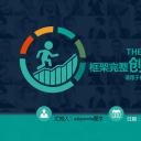 商务.商业计划书1【商业计划书】22