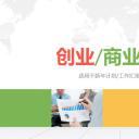 商务.商业计划书1【商业计划书】24