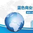 商务.商业计划书1【商业计划书】5