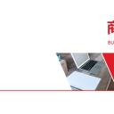 商务.商业计划书1【商业计划书】59