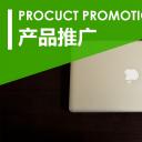 商务.商业计划书2商业计划书原-23