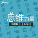 商务.商业计划书2商业计划书原-3