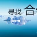 商务.商业计划书2商业计划书原-58