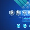 商务.商业计划书2商业计划书原-65