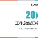 商务原business模板ppt-105