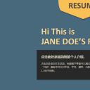 商务原business模板ppt-118