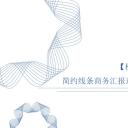 商务原business模板ppt-16