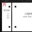 商务原business模板ppt-17