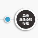 商务原business模板ppt-23