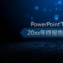 商务原business模板ppt-29