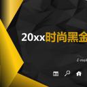 商务原business模板ppt-37