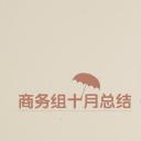 商务原business模板ppt-4