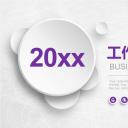 商务原business模板ppt-49