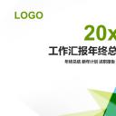 商务原business模板ppt-51