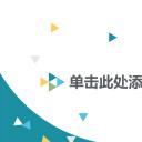 商务原business模板ppt-6