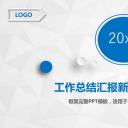 商务原business模板ppt-60