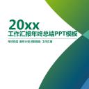 商务原business模板ppt-63