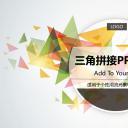 商务原business模板ppt-7