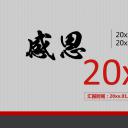 商务原business模板ppt-73