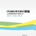 商务原business模板ppt-80