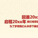 商务原business模板ppt-84