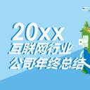 商务原business模板ppt-88