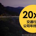 商务原business模板ppt-91