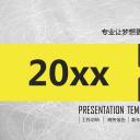 商务.【A工作总结】19