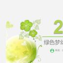 商务.【A工作总结】84